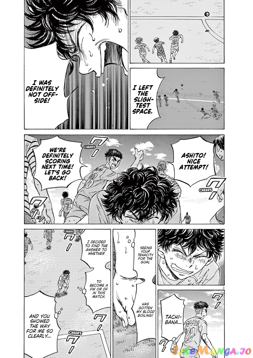 Ao Ashi, Chapter 102 image 03